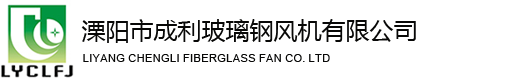 玻璃鋼隔音（yīn）箱，玻璃（lí）鋼（gāng）風（fēng）機隔音箱，玻（bō）璃鋼消音（yīn）房，玻璃鋼風機消音房